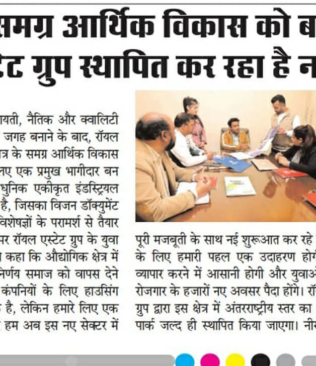 aaj-samaj