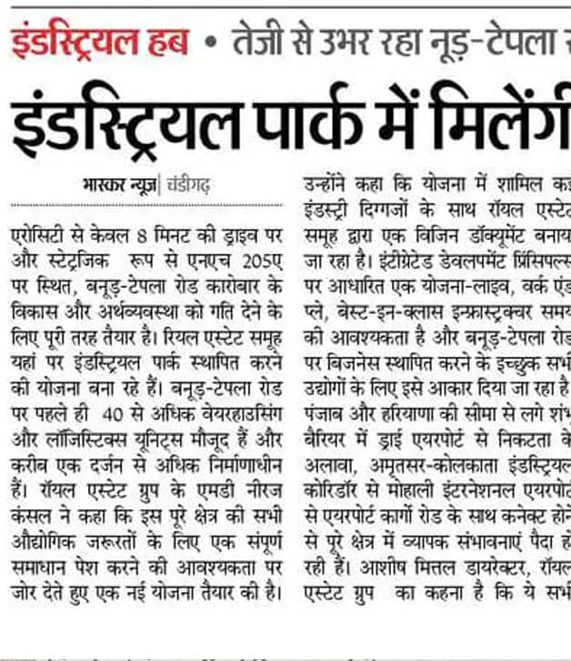 dainik-bhaskar-3