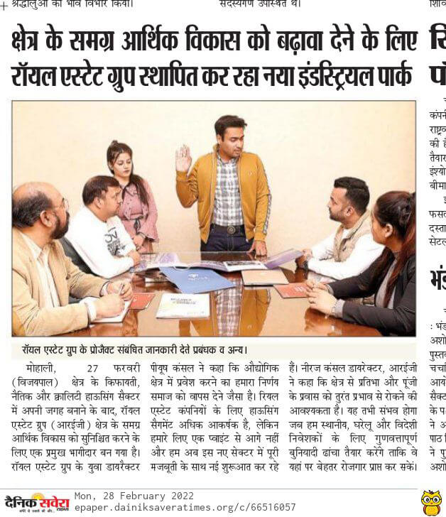 dainik-savera