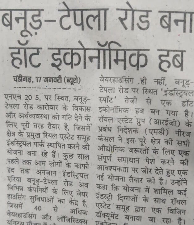 divya-himachal